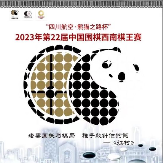 【双方比赛阵容】拉齐奥出场阵容：94-普罗维德尔、4-帕特里克、13-罗马尼奥利、29-拉扎里、77-马鲁西奇（81’23-希萨伊）、8-贡多齐、10-阿尔贝托、32-卡塔尔迪（64’5-贝西诺（74’65-罗维拉））、7-费利佩-安德森（81’6-镰田大地）、9-佩德罗（64’18-伊萨克森）、17-因莫比莱替补未出场：3-塞佩、35-曼达斯、3-卢卡-佩莱格里尼、15-卡萨勒、34-吉拉、26-巴西奇、19-瓦伦丁、70-萨纳-费尔南德斯罗马出场阵容：1-帕特里西奥、2-卡尔斯多普（85’19-切利克）、4-克里斯坦特、5-恩迪卡、14-略伦特、16-帕雷德斯、21-迪巴拉（82’17-阿兹蒙）、23-曼奇尼、37-斯皮纳佐拉（90’43-拉斯姆斯-克里斯滕森）、52-博维（82’20-桑谢斯）、90-卢卡库替补未出场：63-波尔、99-斯维拉尔、7-佩莱格里尼、22-奥亚尔、60-帕加诺、11-贝洛蒂、59-扎莱夫斯基、92-沙拉维